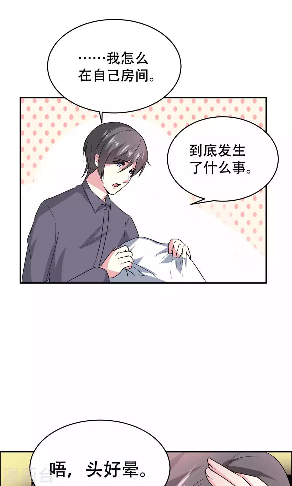 第65话-第65话
