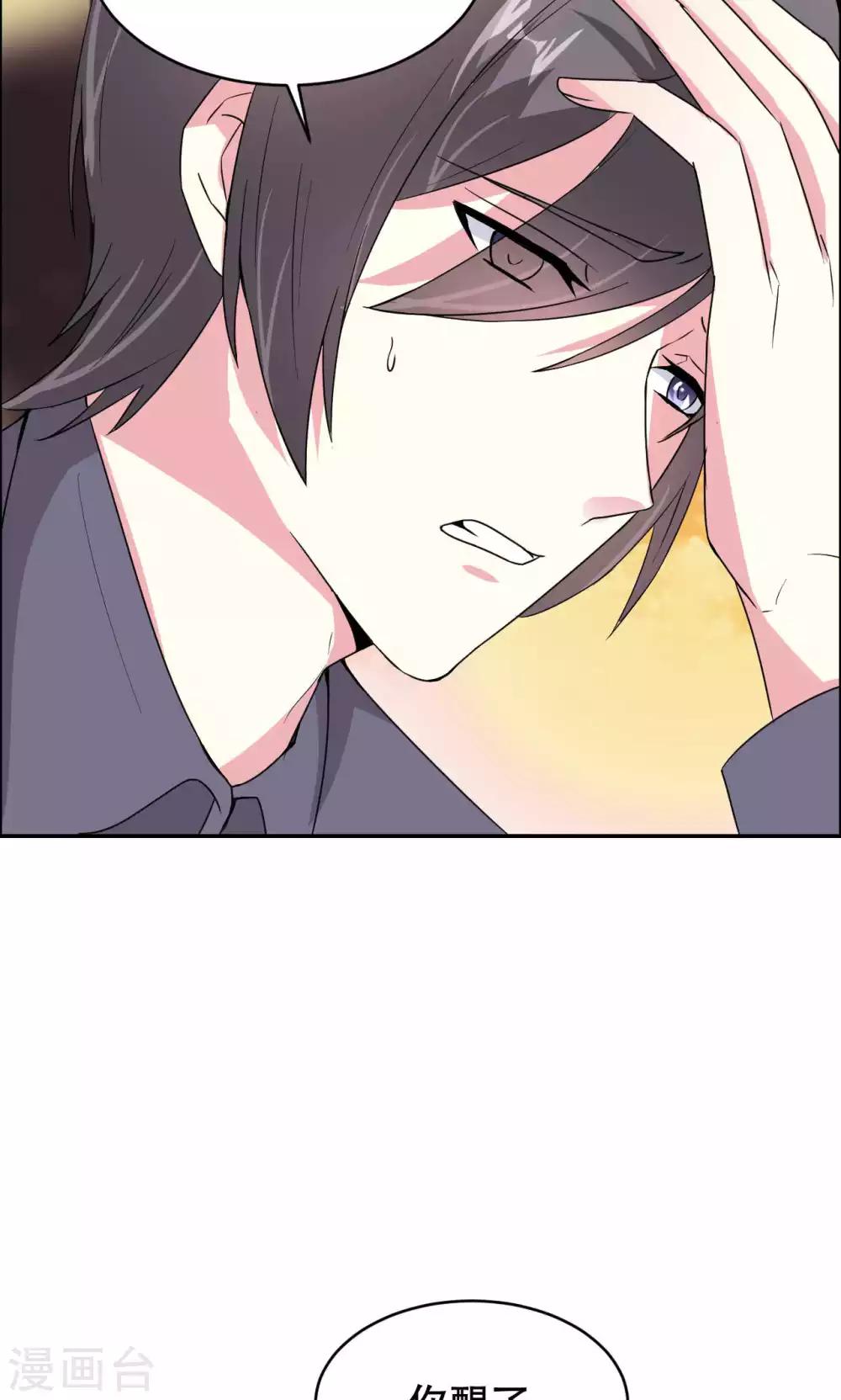 第65话-第65话