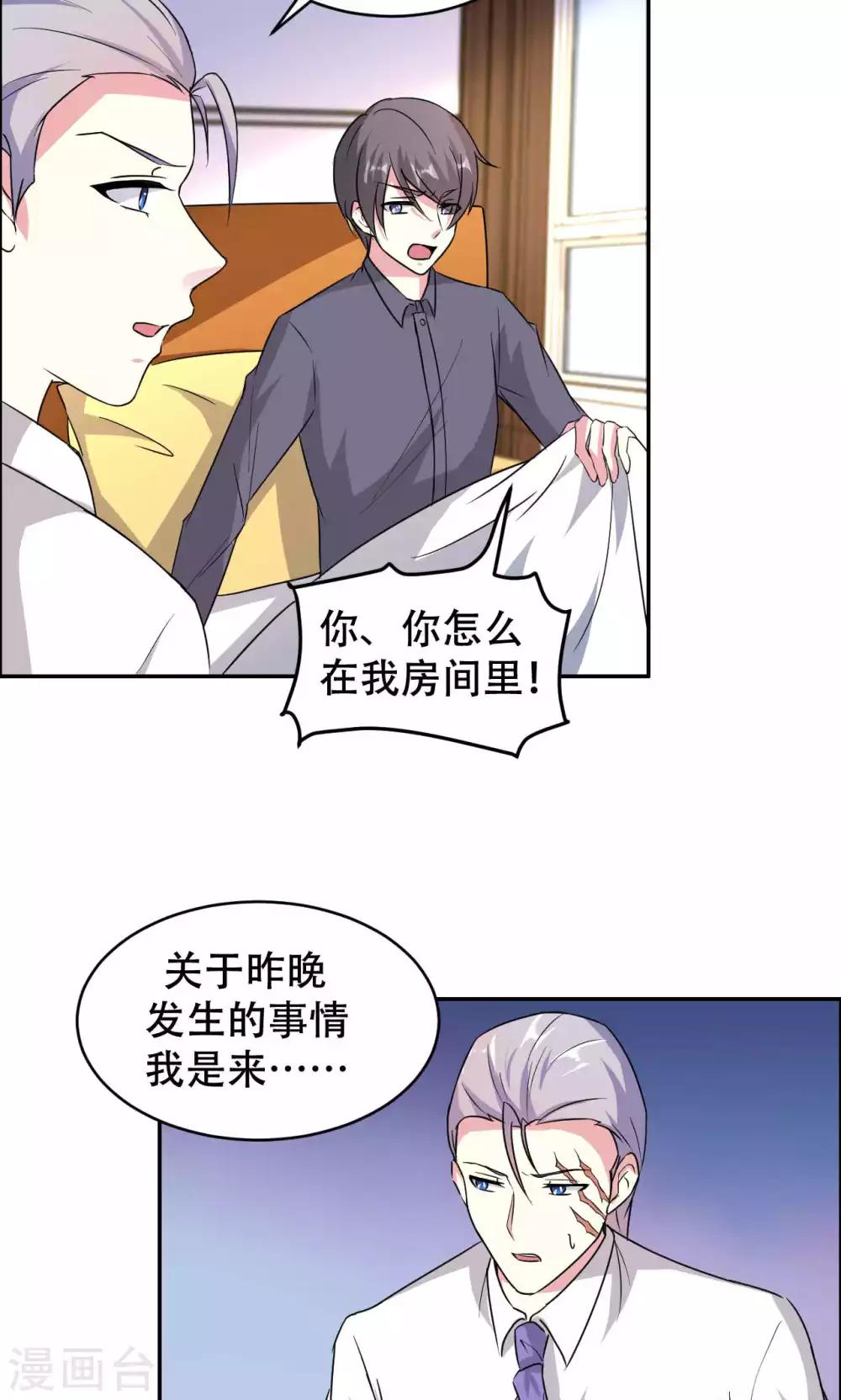 第65话-第65话