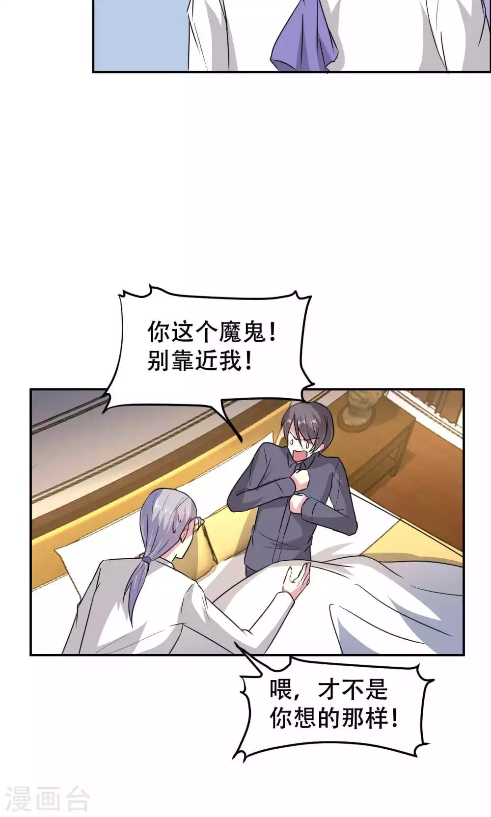 第65话-第65话