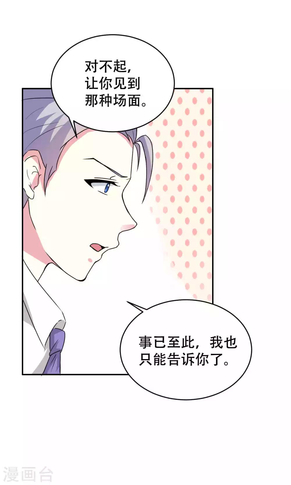 第65话-第65话