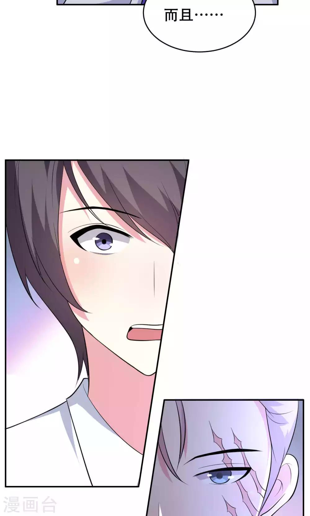 第65话-第65话