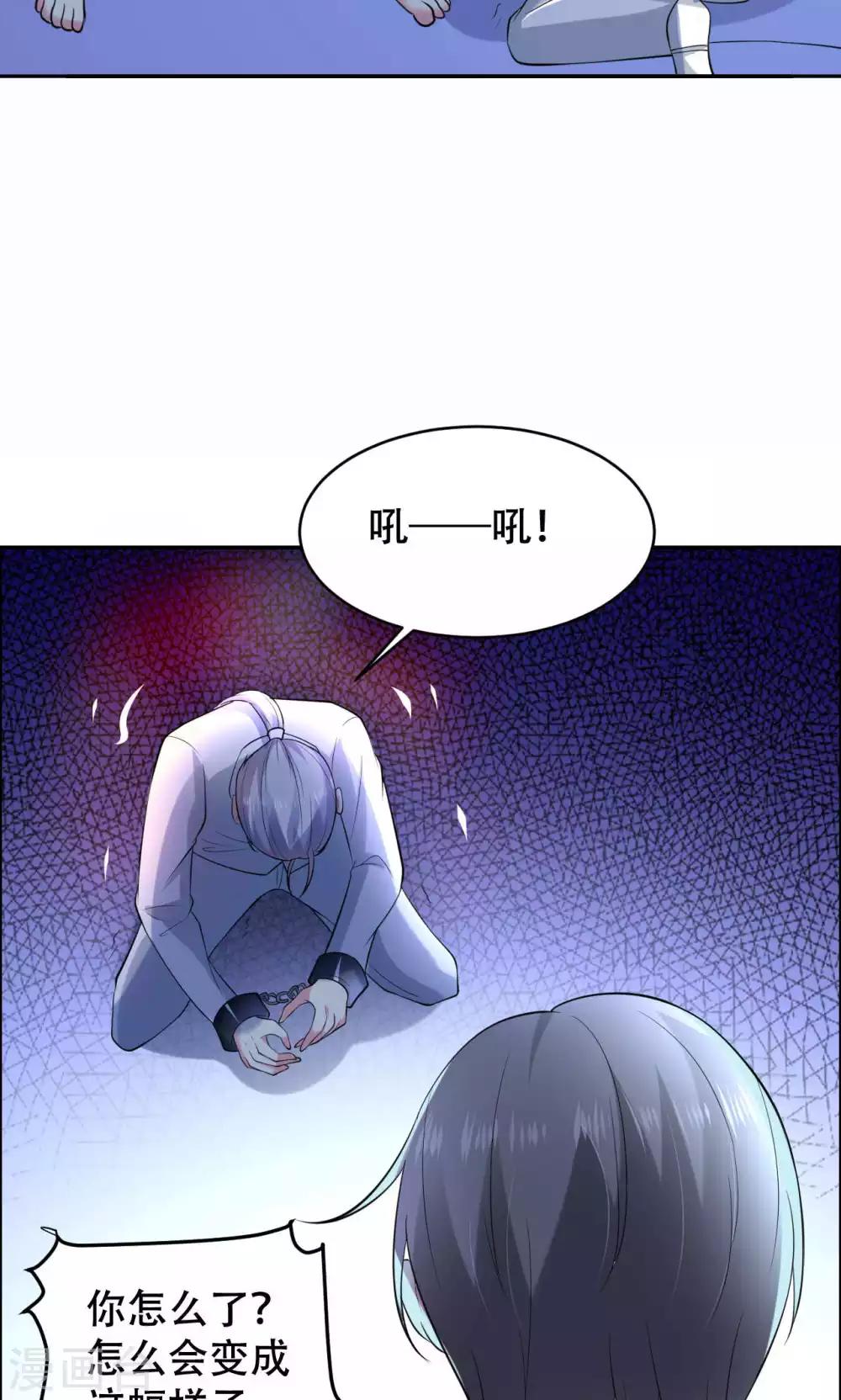 第65话-第65话
