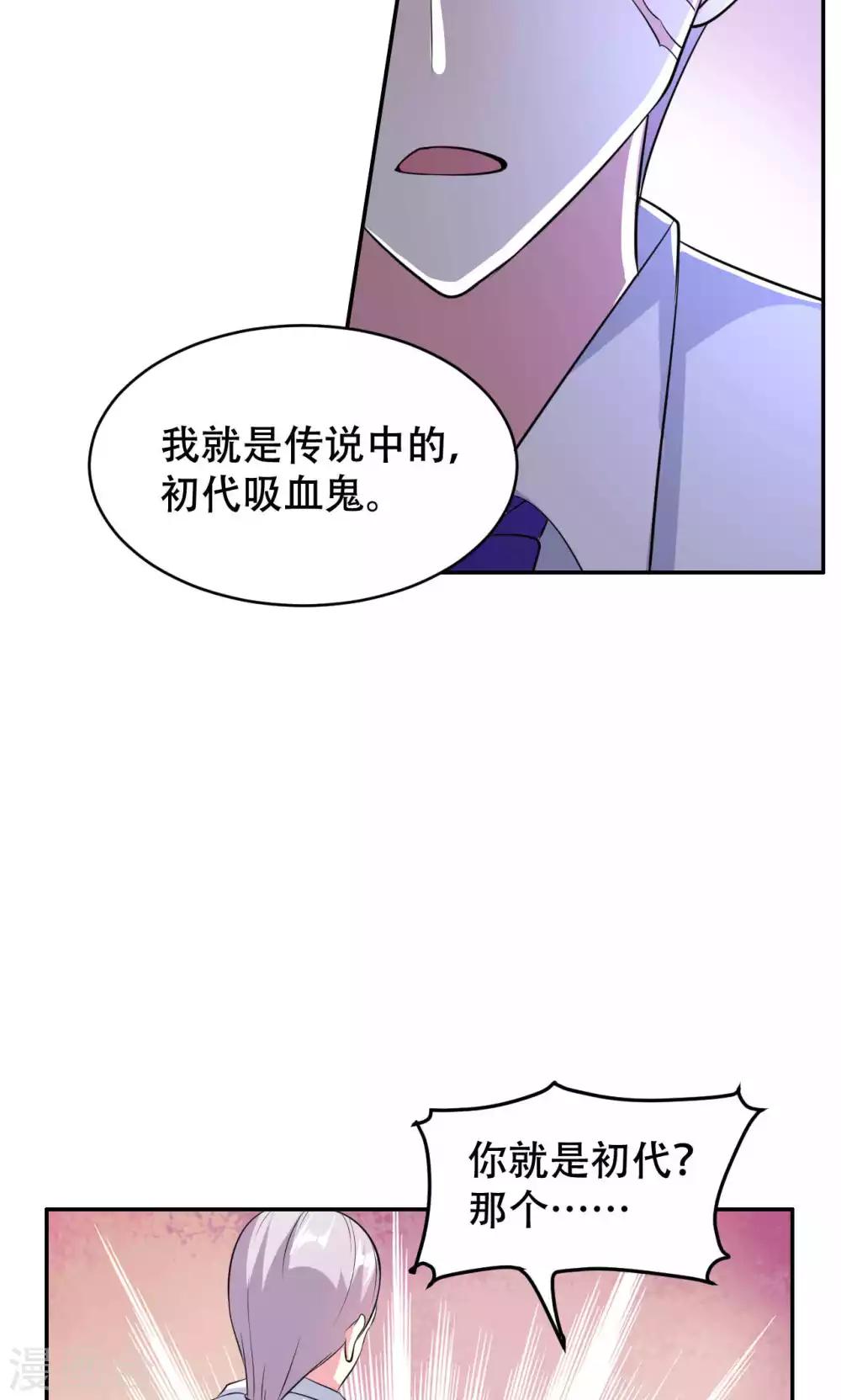 第65话-第65话
