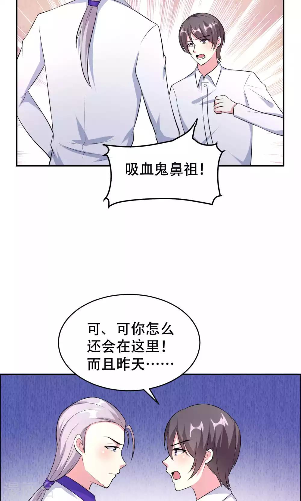 第65话-第65话