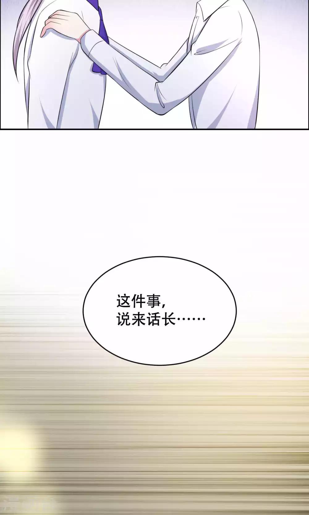 第65话-第65话