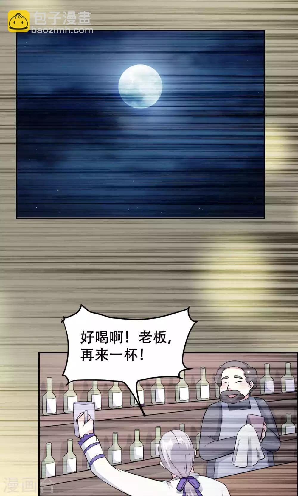 第65话-第65话