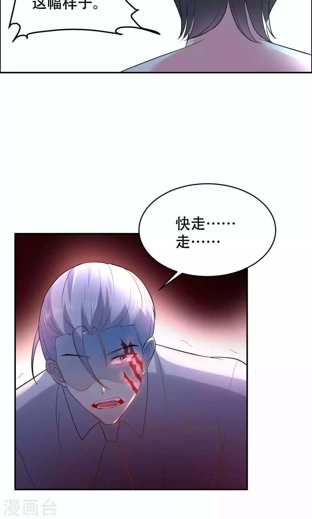 第65话-第65话