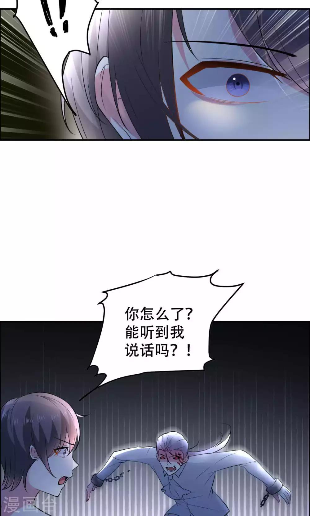第65话-第65话