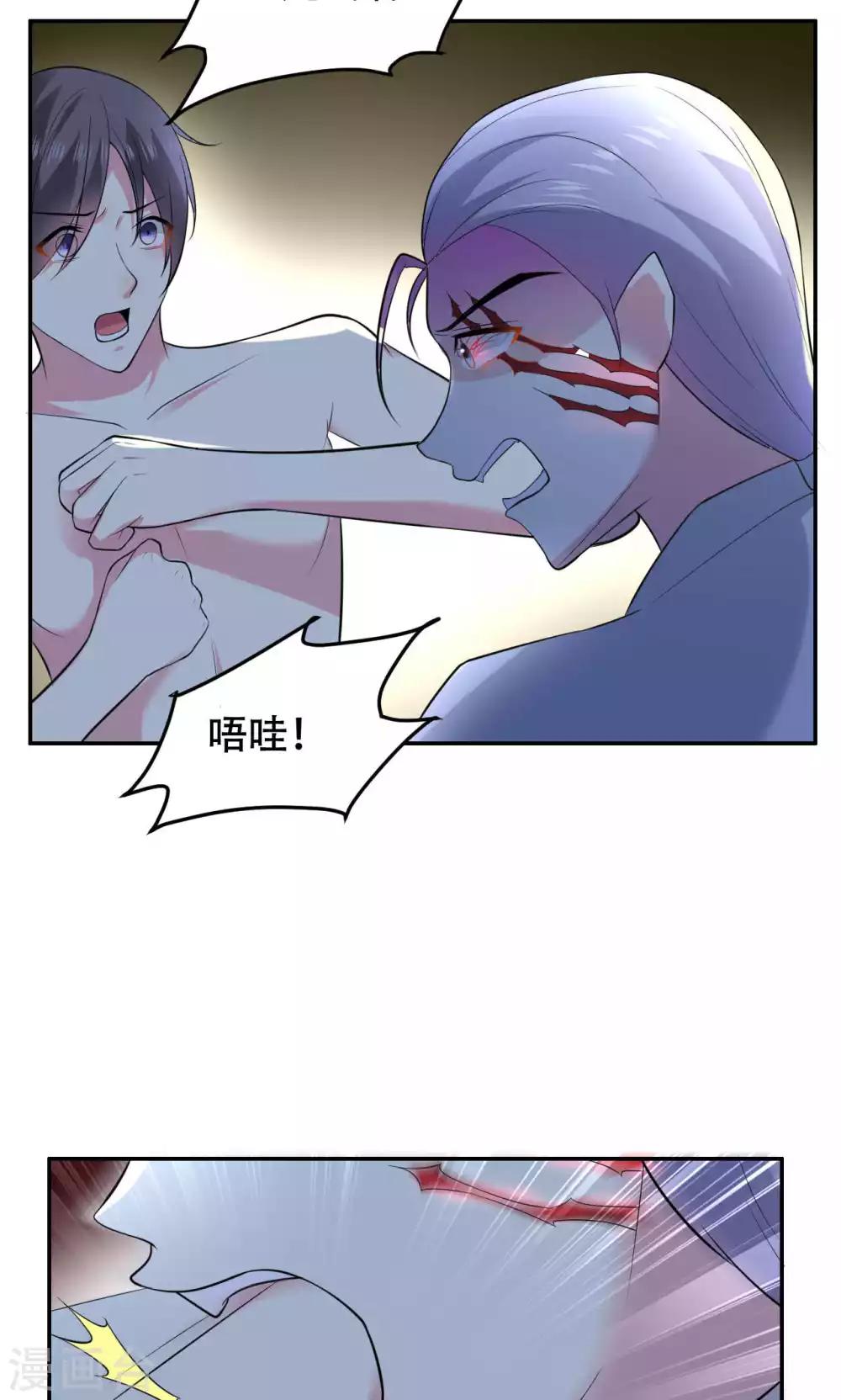 第65话-第65话