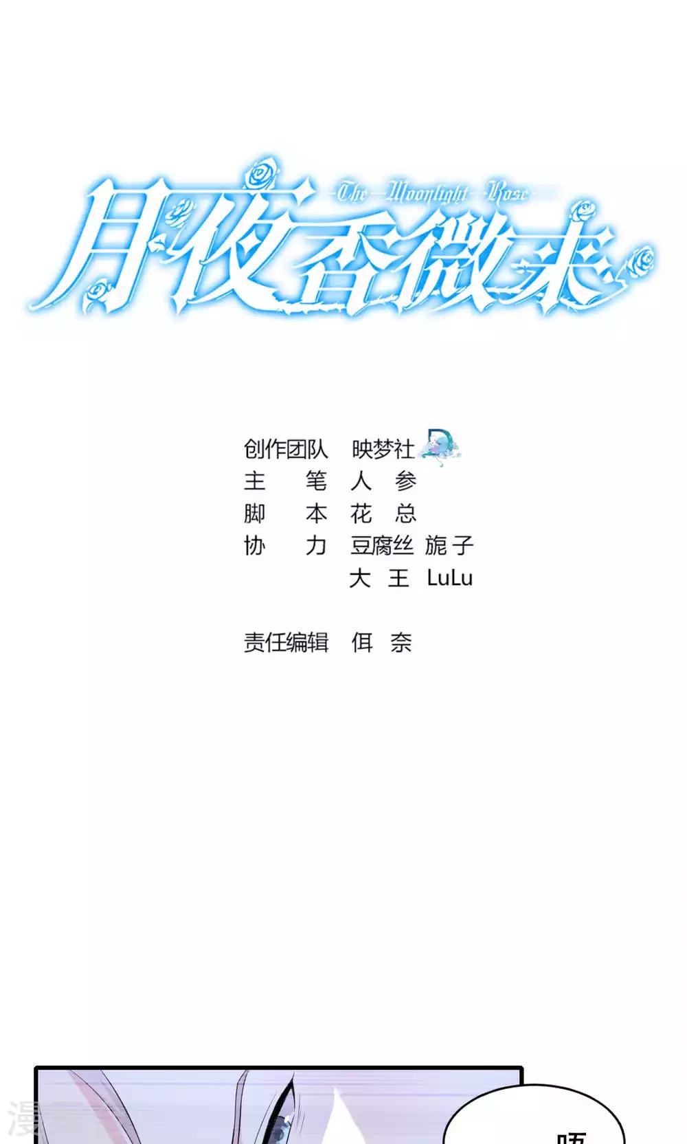 第67话-第67话
