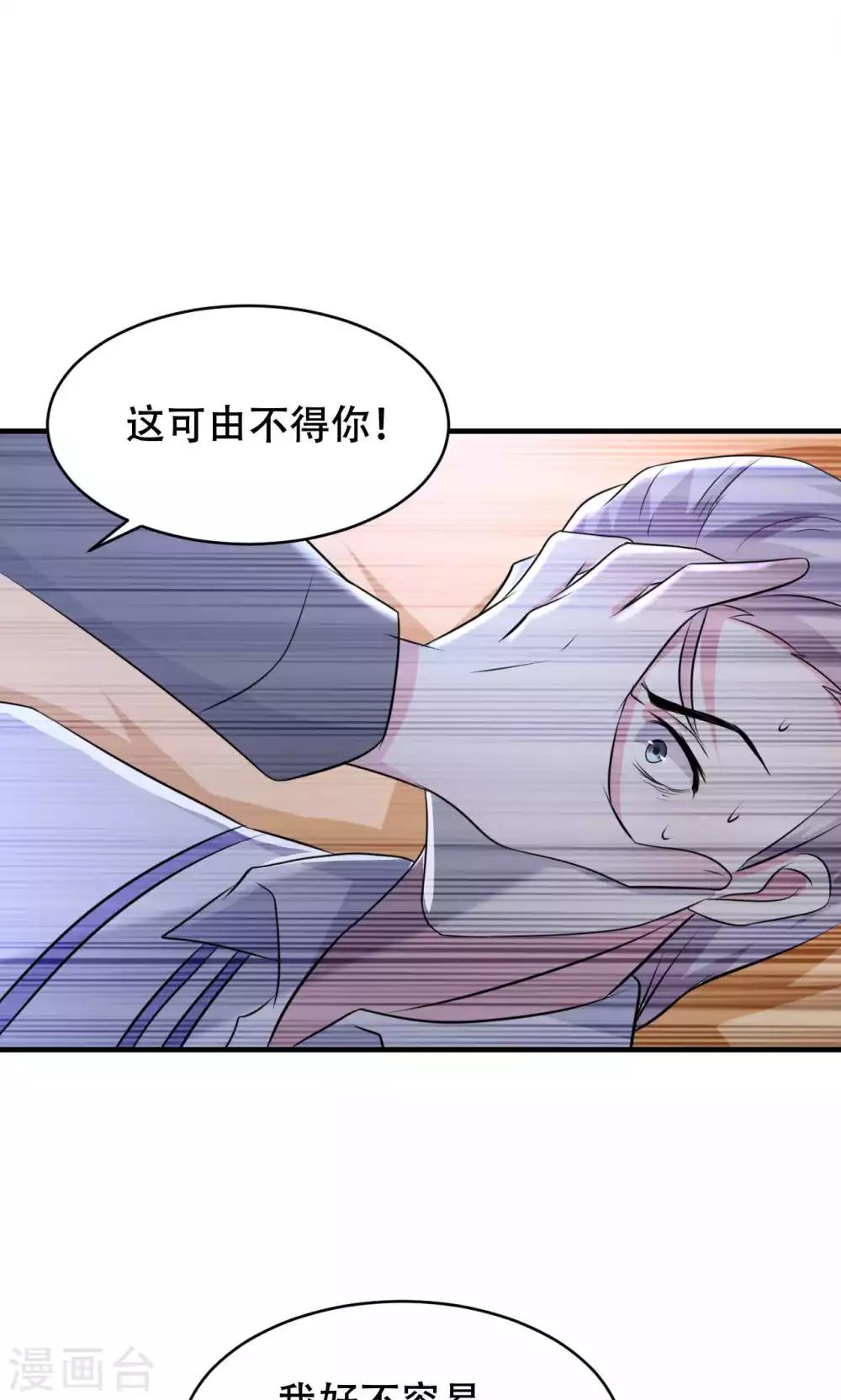 第67话-第67话
