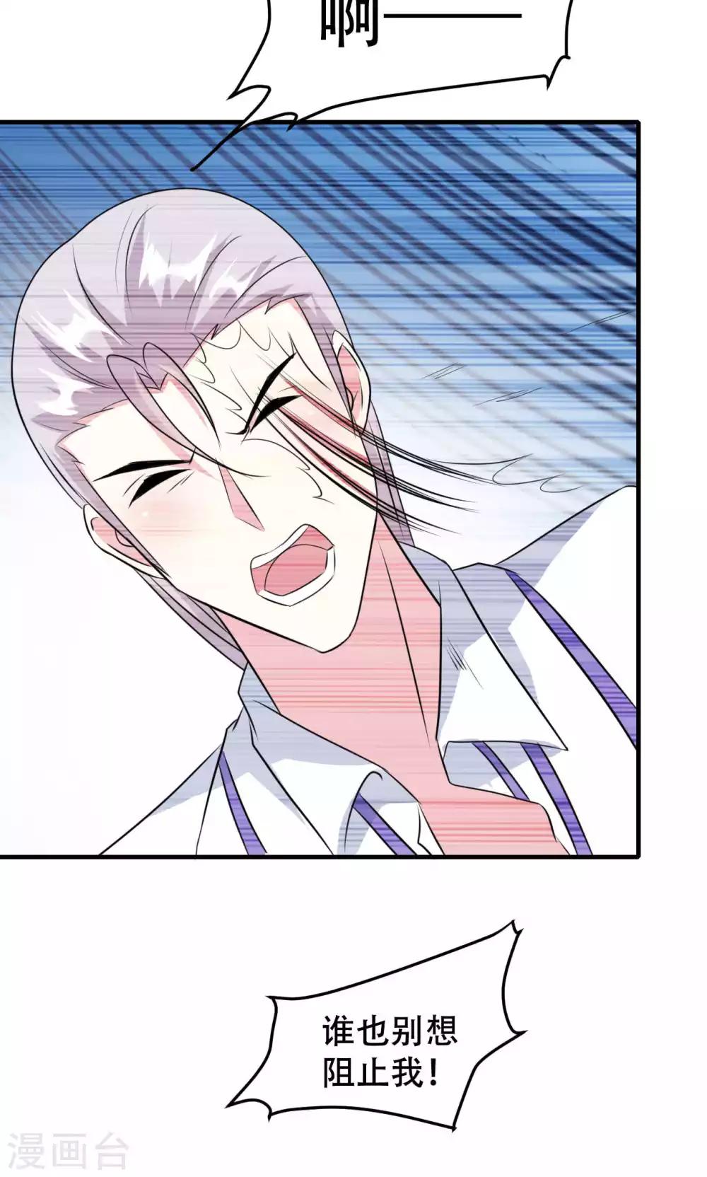 第67话-第67话