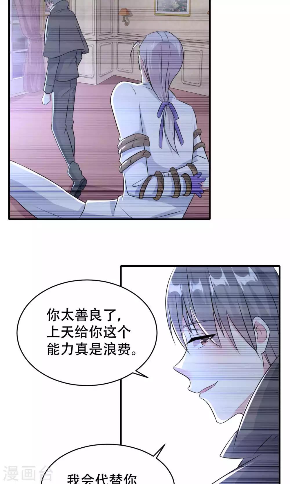 第67话-第67话