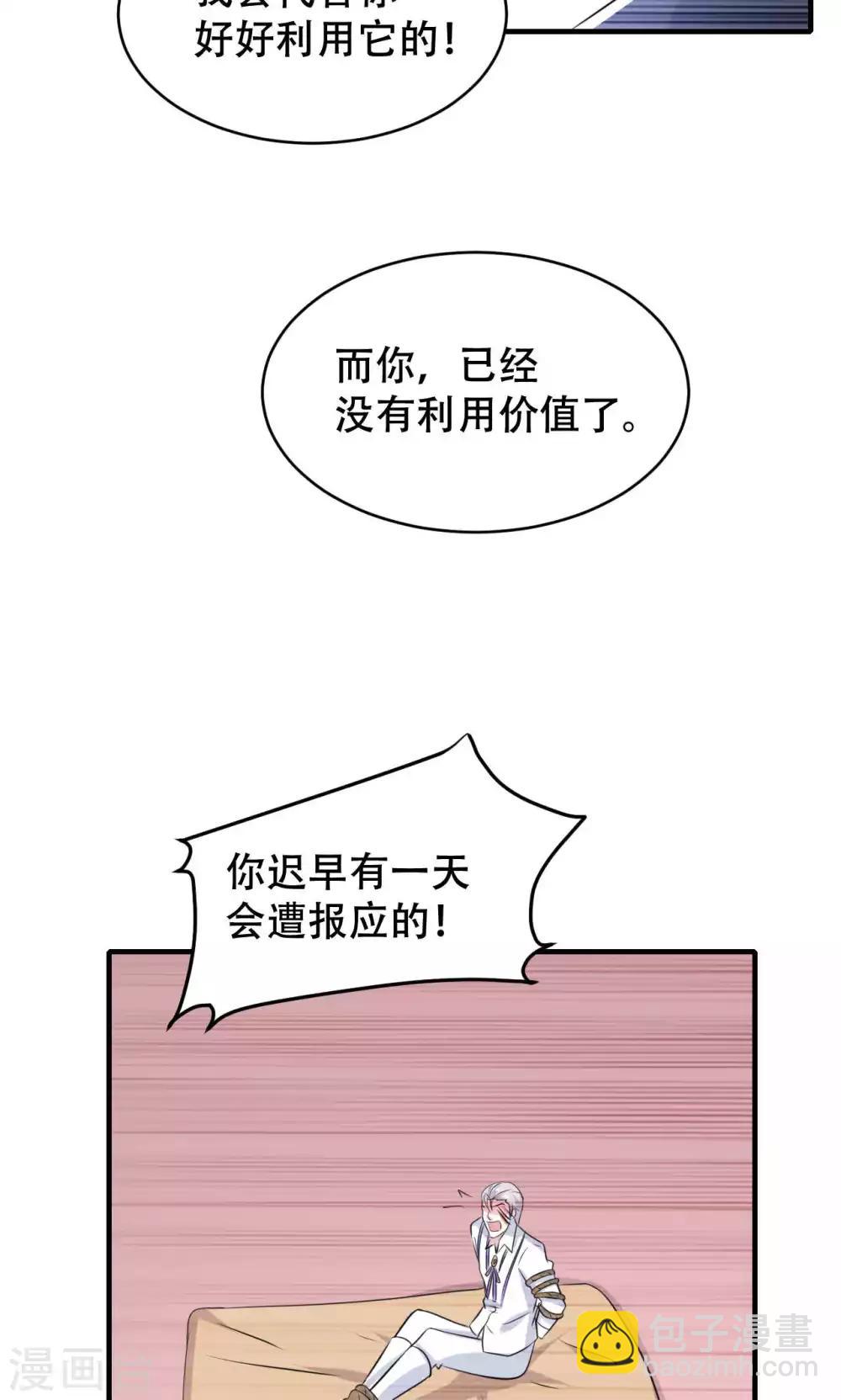 第67话-第67话