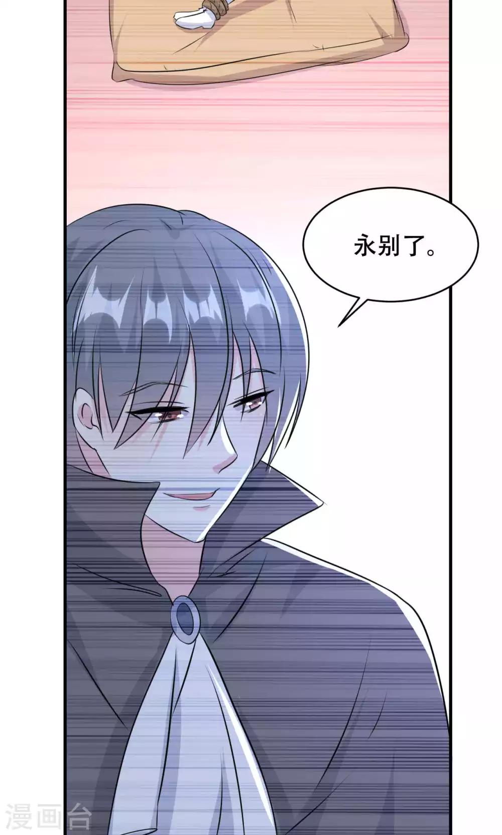 第67话-第67话