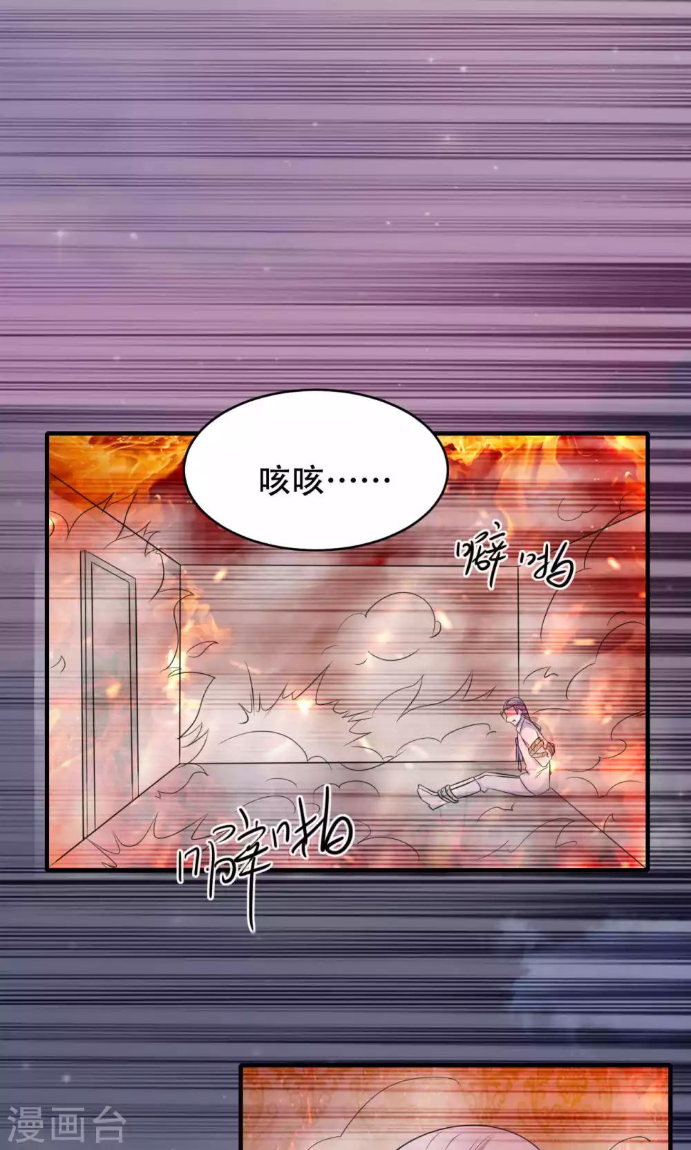第67话-第67话