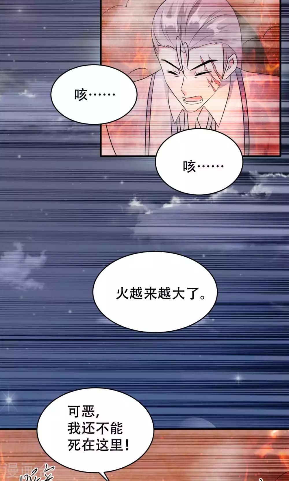 第67话-第67话