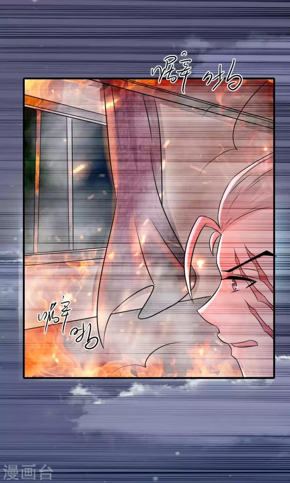 第67话-第67话