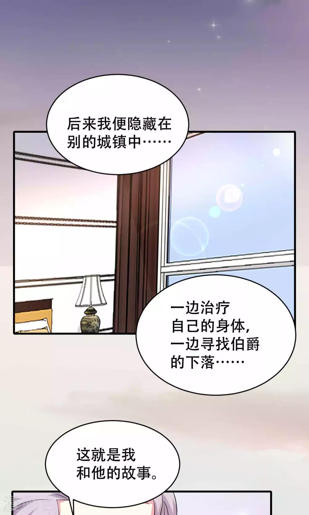 第67话-第67话