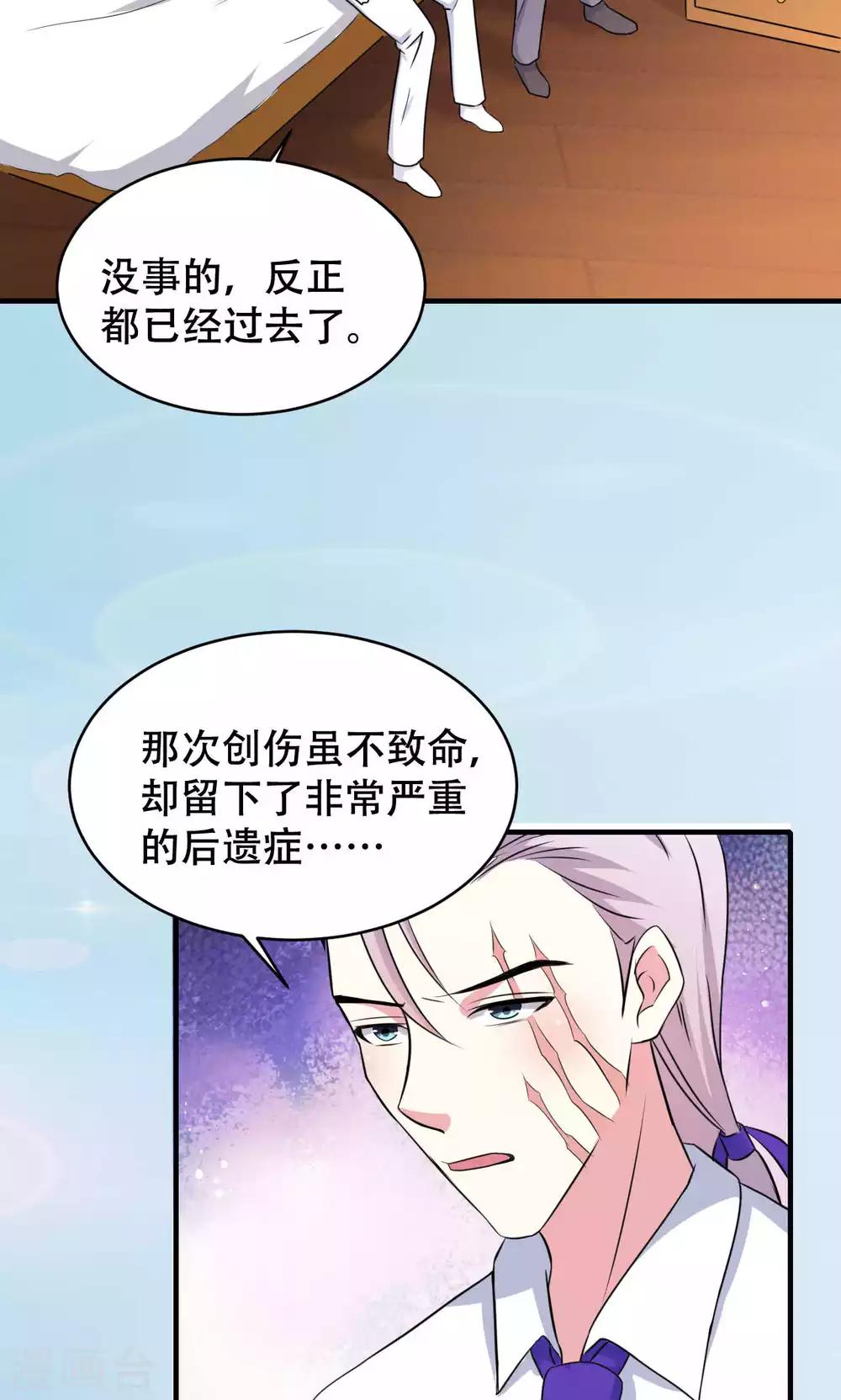 第67话-第67话