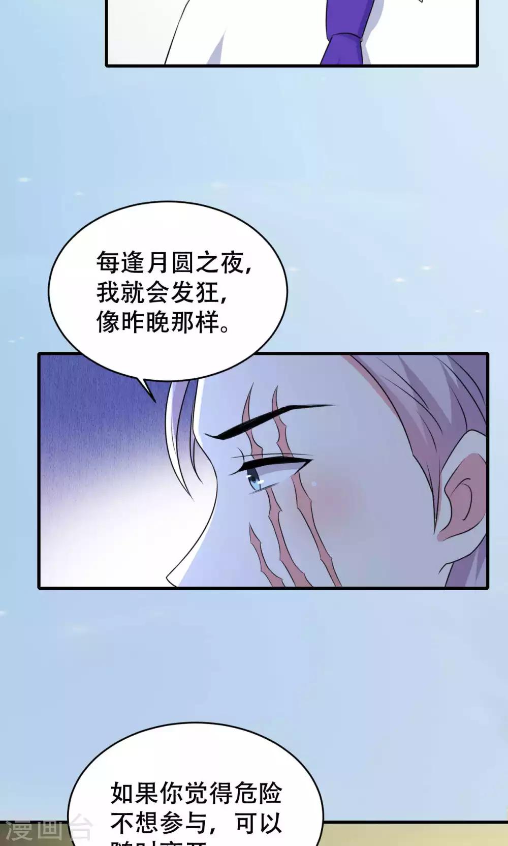 第67话-第67话