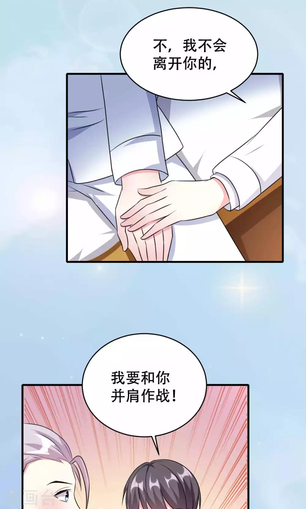 第67话-第67话