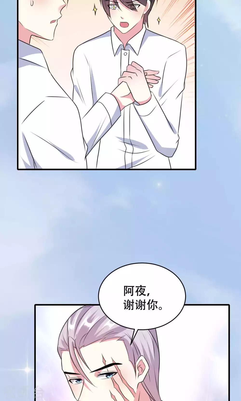 第67话-第67话
