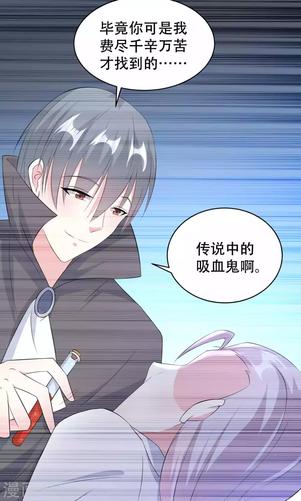第67话-第67话