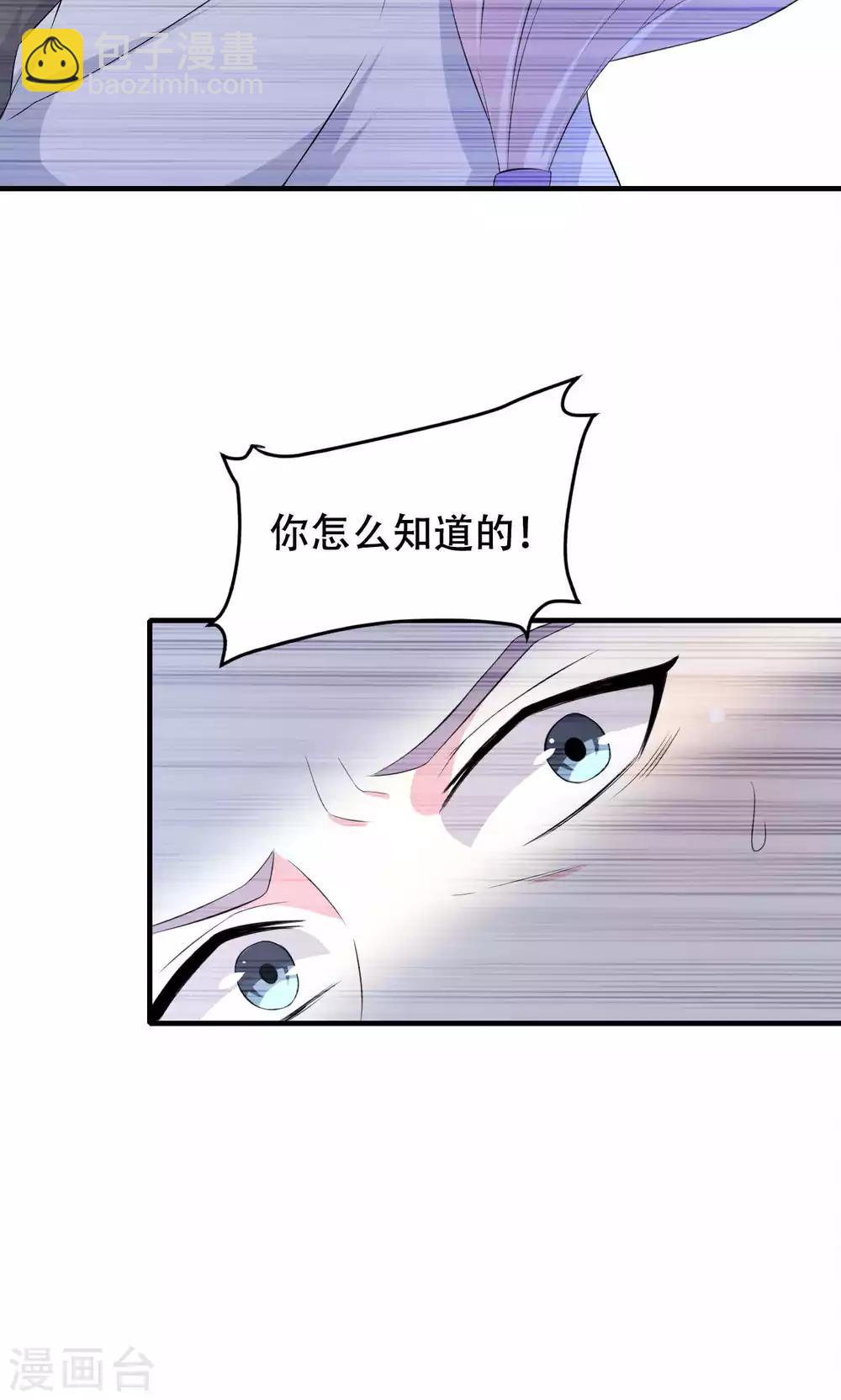 第67话-第67话