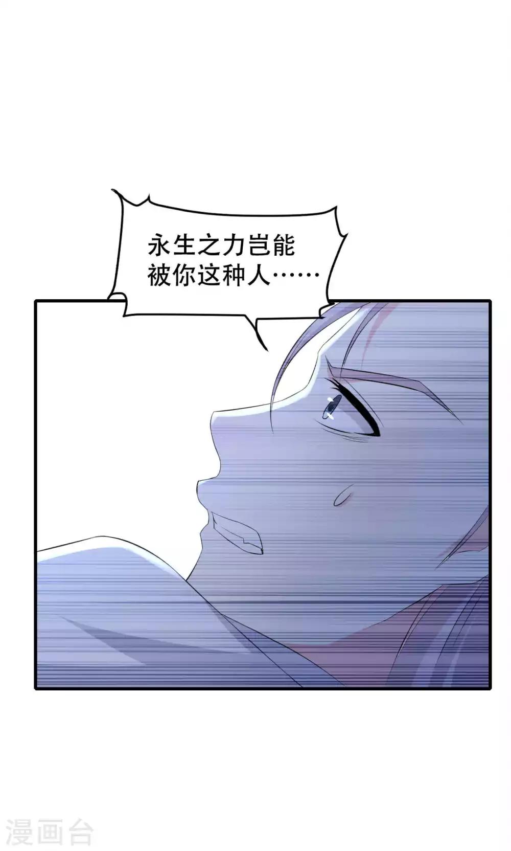 第67话-第67话