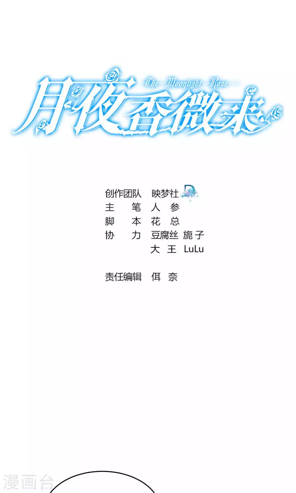 第69话-第69话