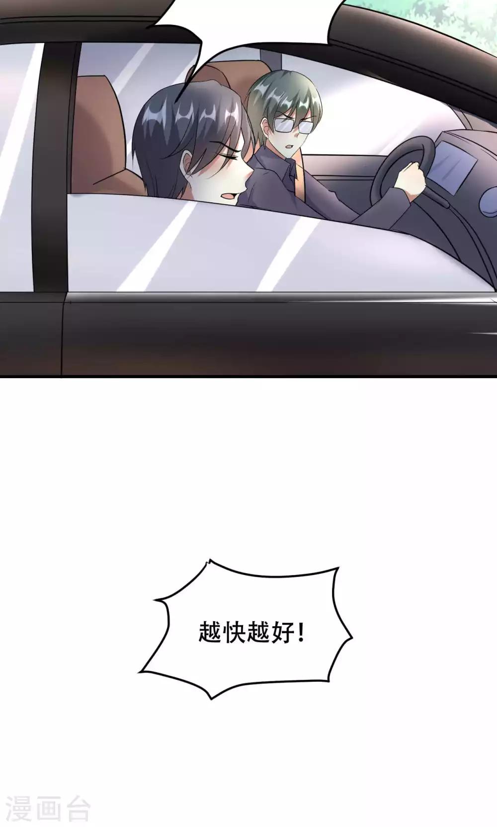 第69话-第69话