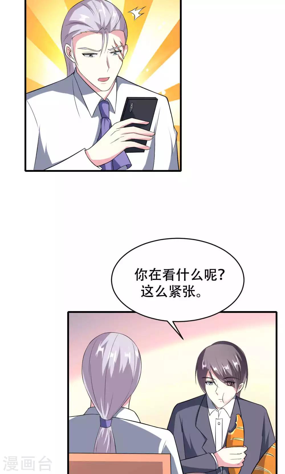 第69话-第69话