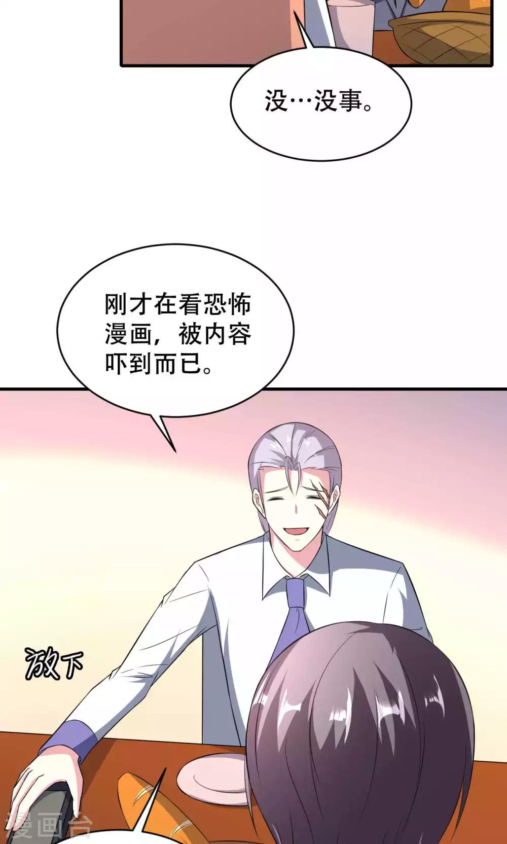 第69话-第69话