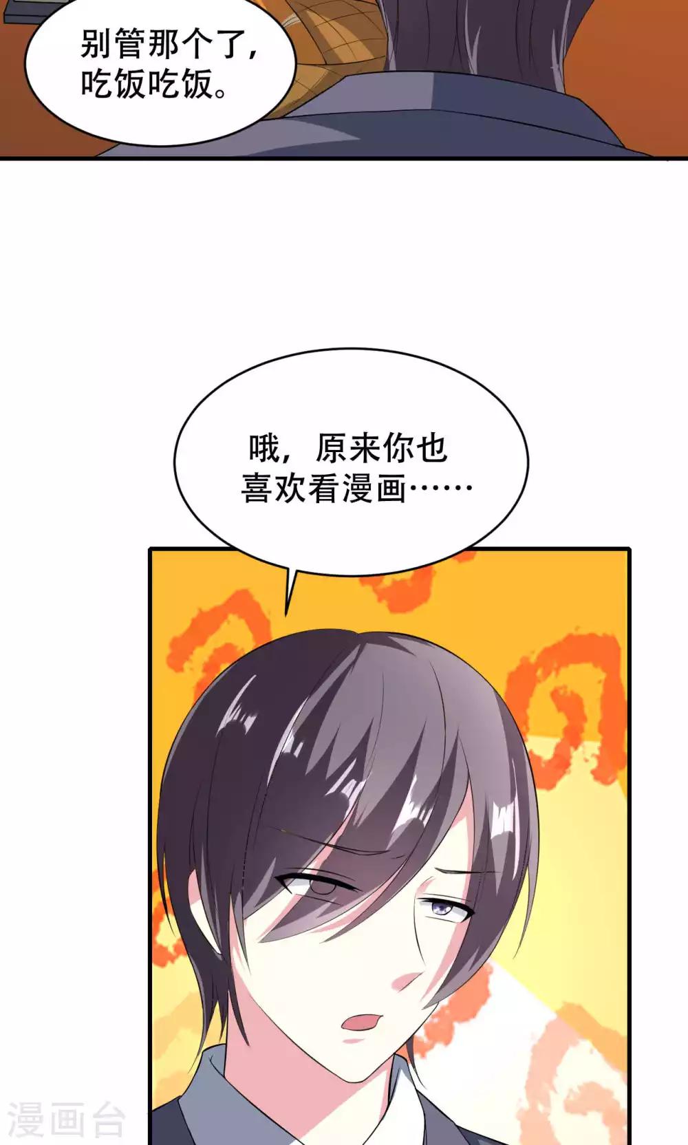 第69话-第69话