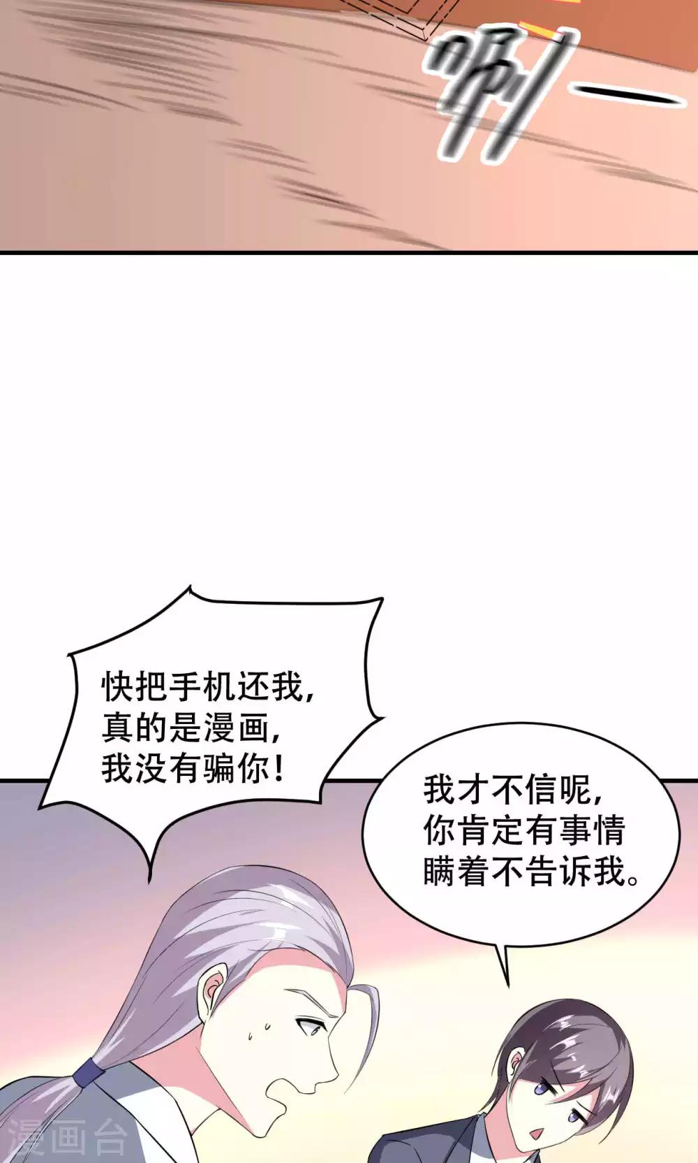 第69话-第69话