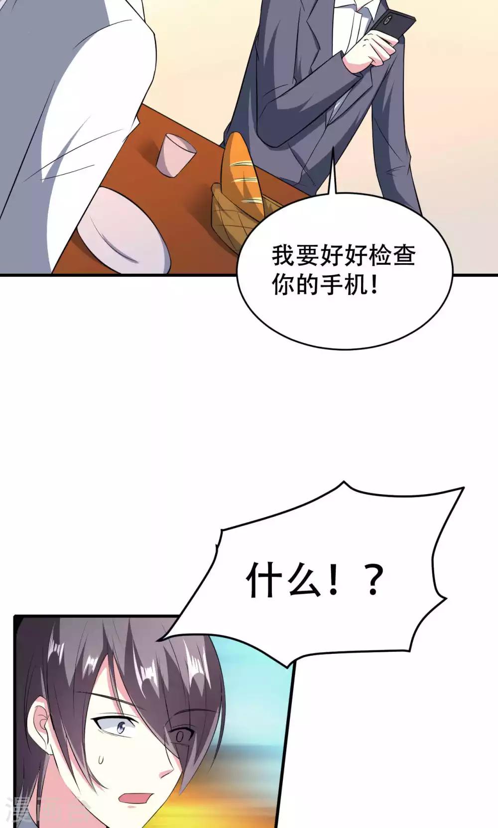 第69话-第69话