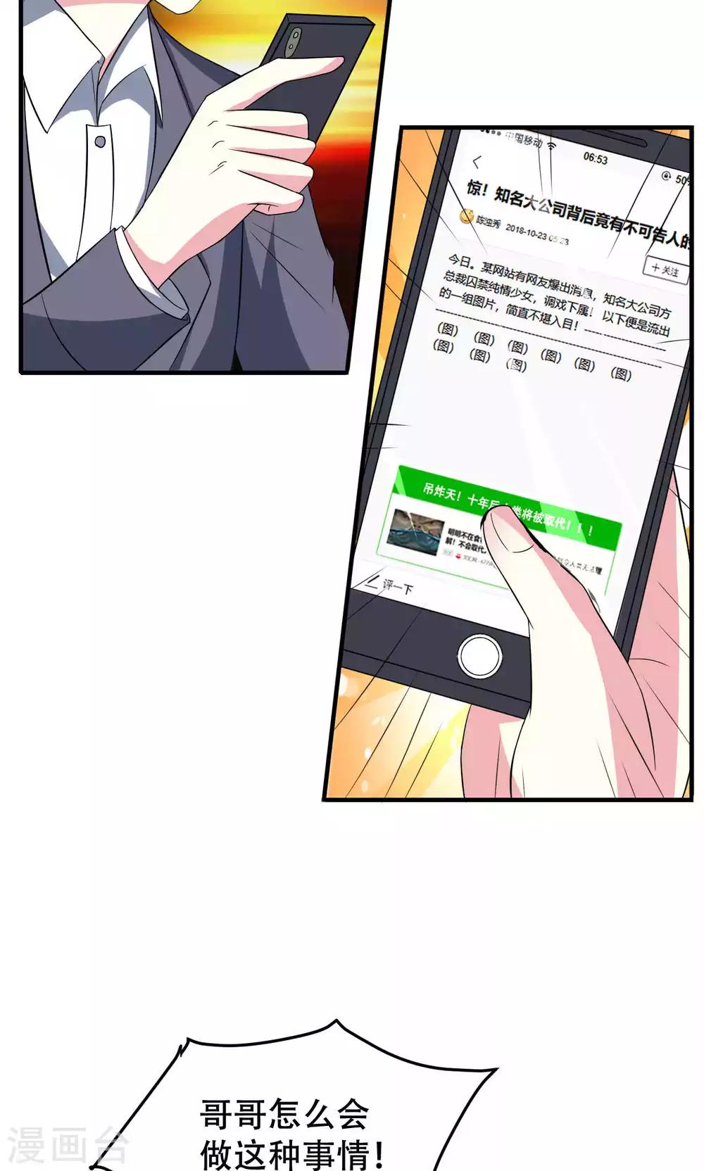 第69话-第69话