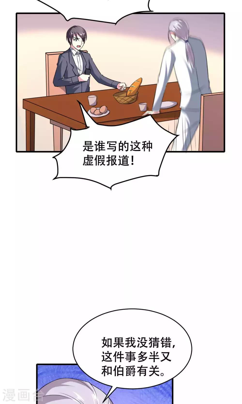 第69话-第69话