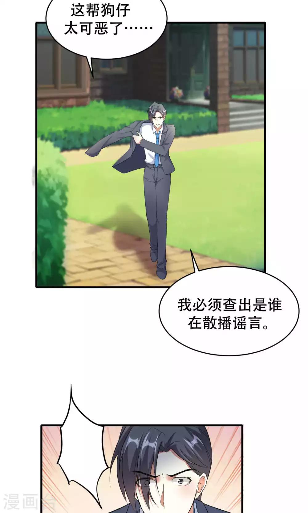 第69话-第69话