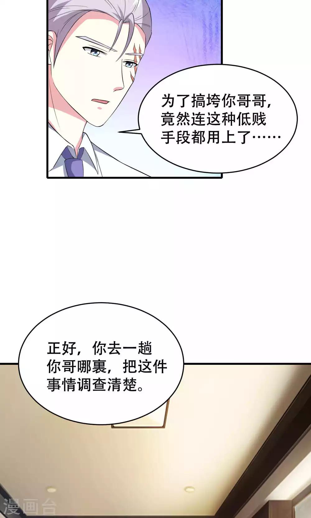 第69话-第69话