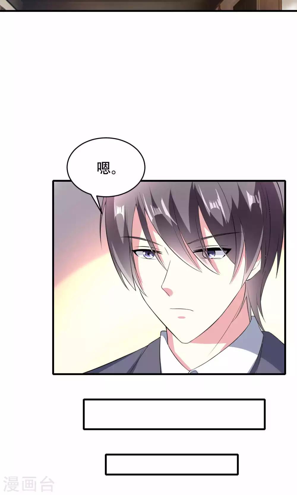 第69话-第69话