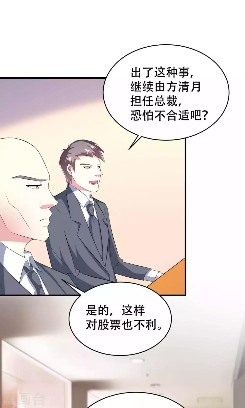 第69话-第69话