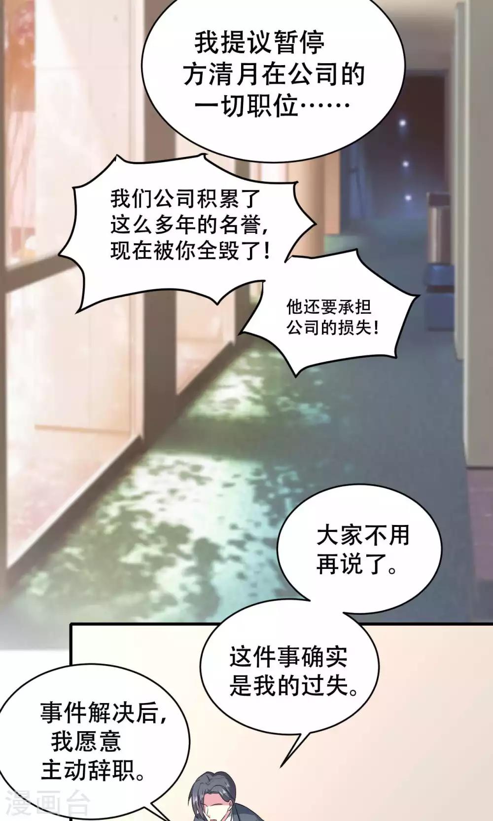 第69话-第69话