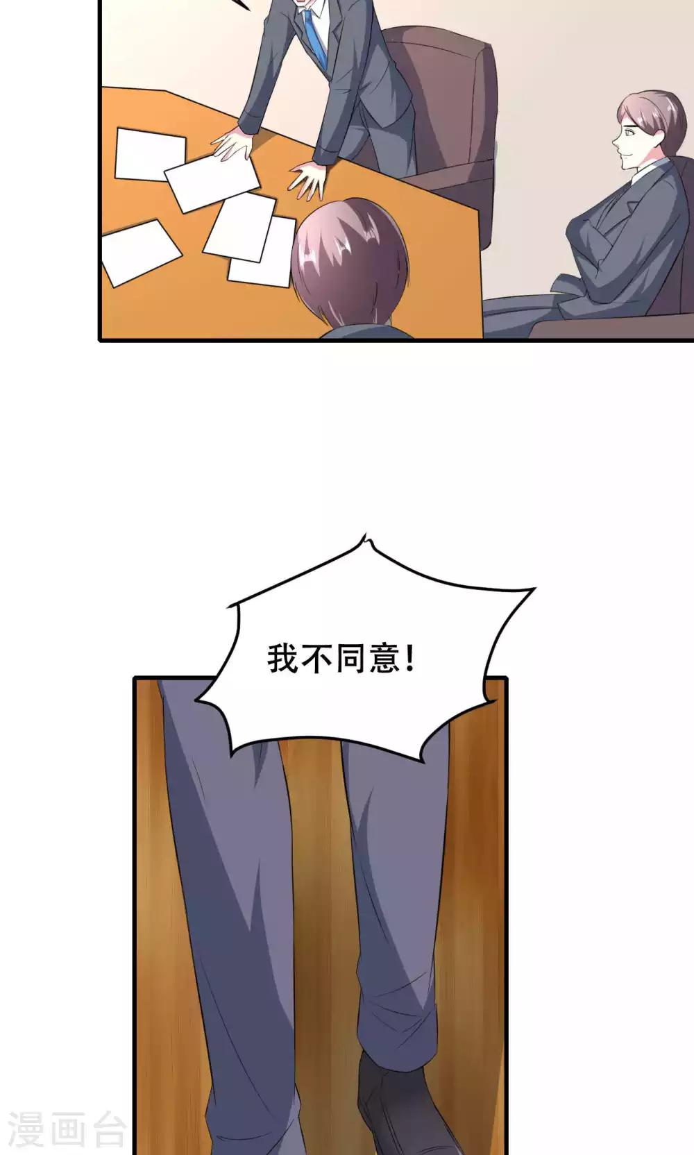 第69话-第69话