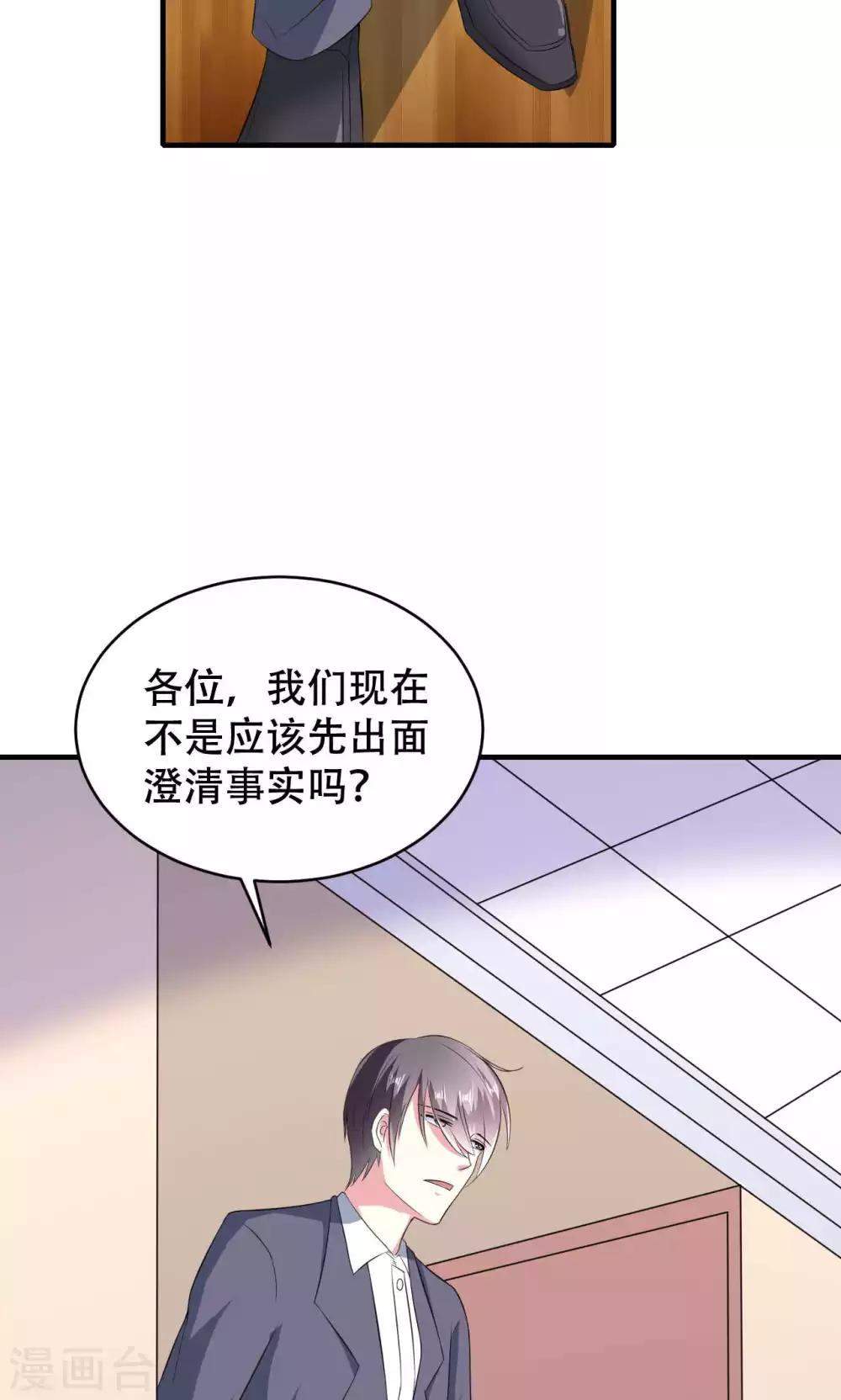 第69话-第69话