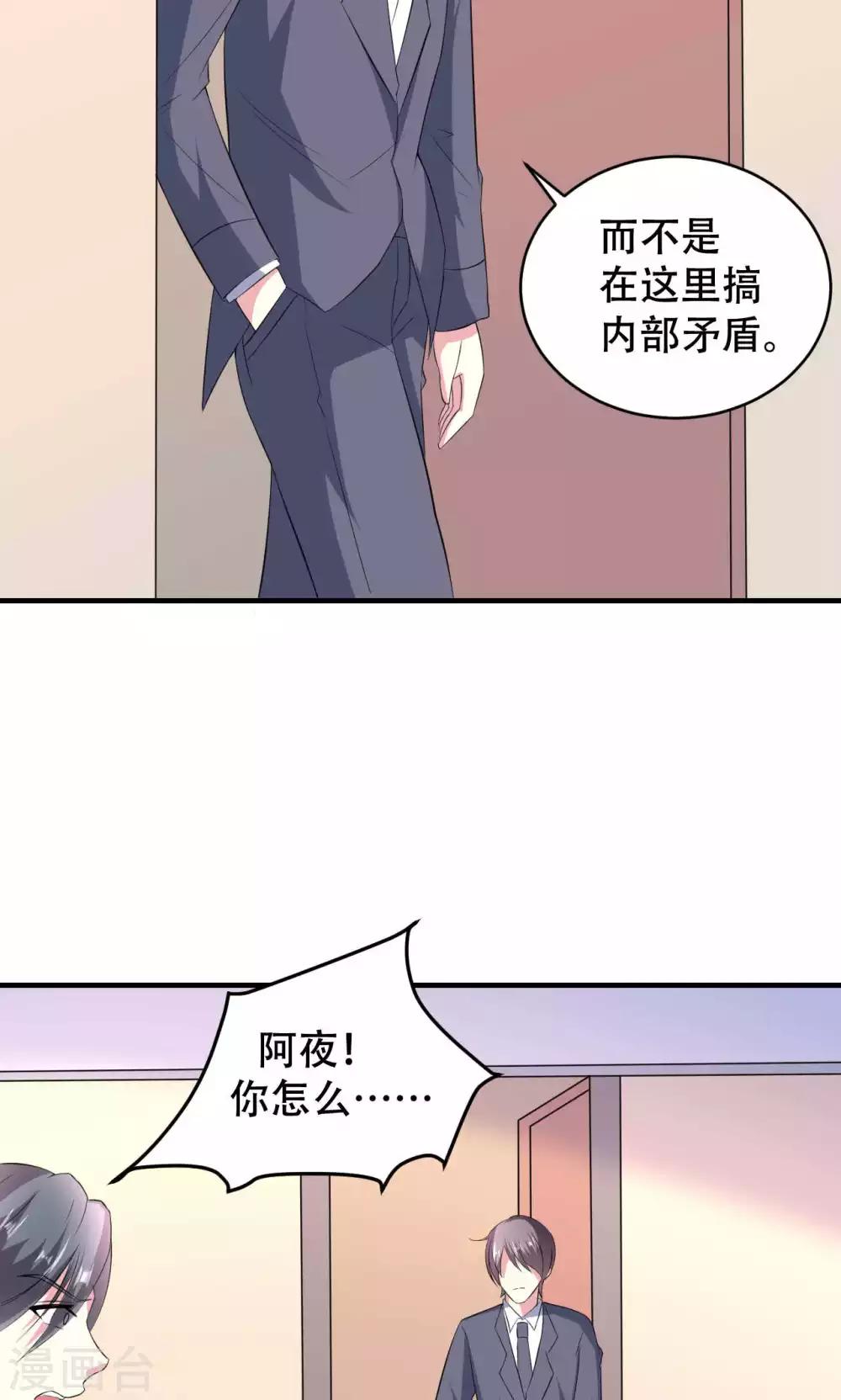 第69话-第69话