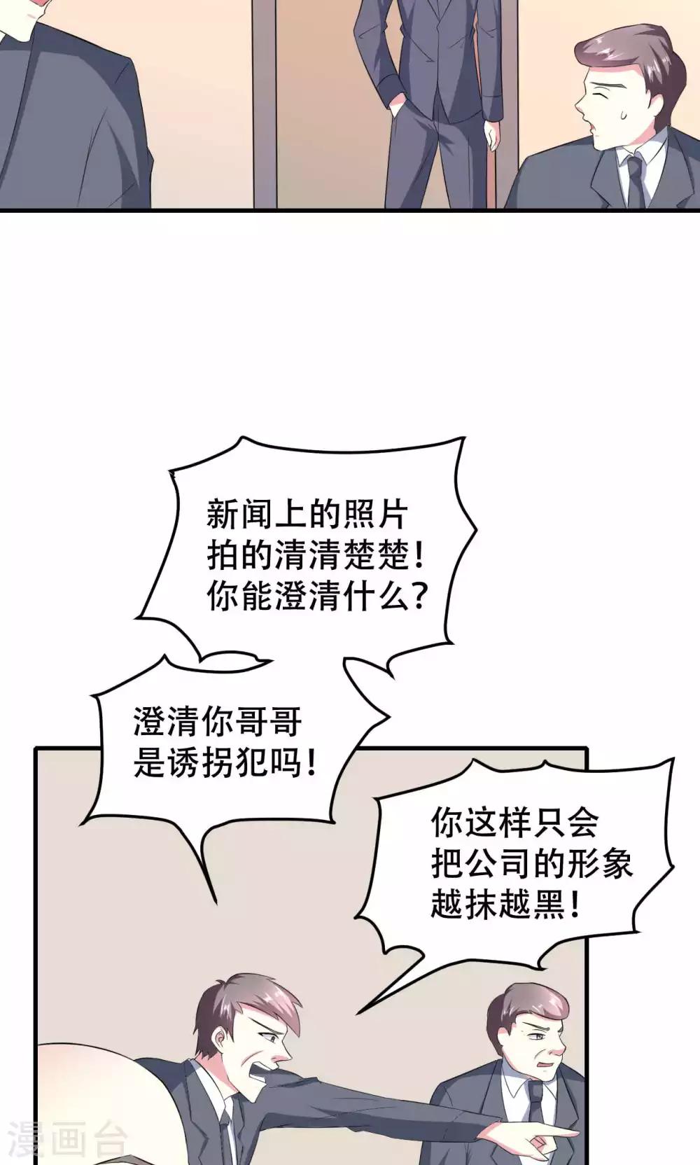 第69话-第69话