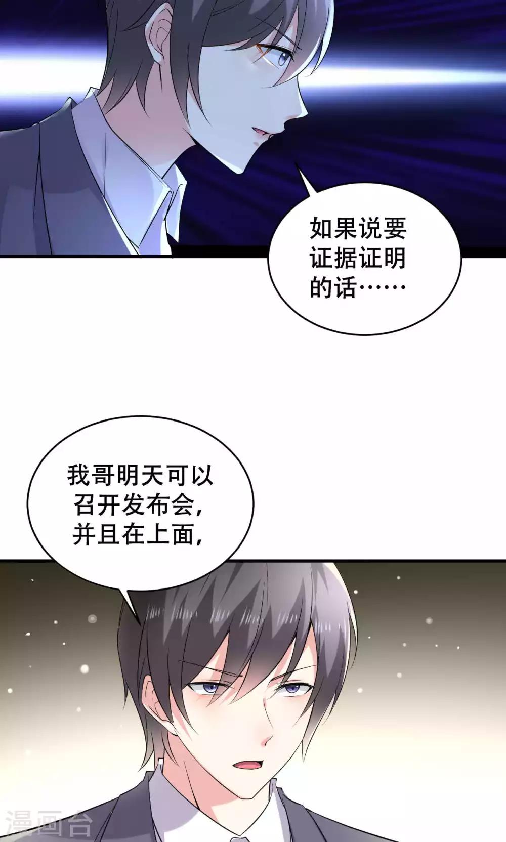 第69话-第69话